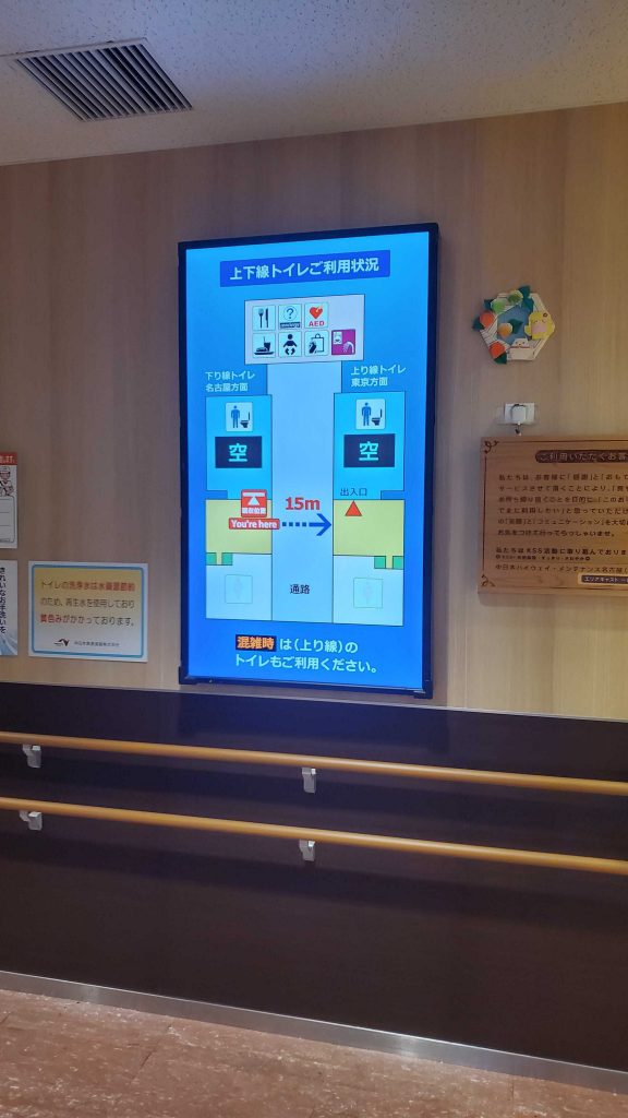 新東名高速道路 岡崎SA